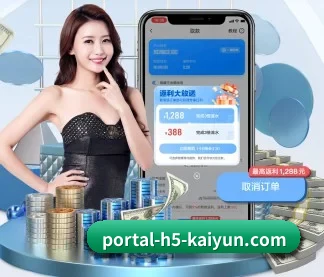开云体育 APP